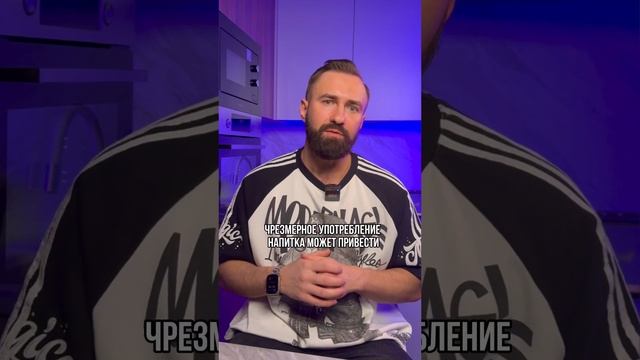 КОФЕ вред или польза ?