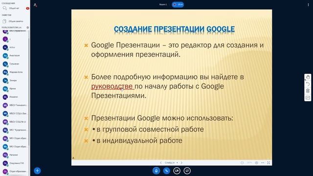 Сервисы GOOGLE для создания он-лайн тестов
