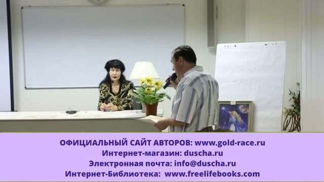 ОТЗЫВЫ ЧИТАТЕЛЕЙ О КНИГАХ - Секлитовой Л.А., Стрельниковой Л.Л. № 24