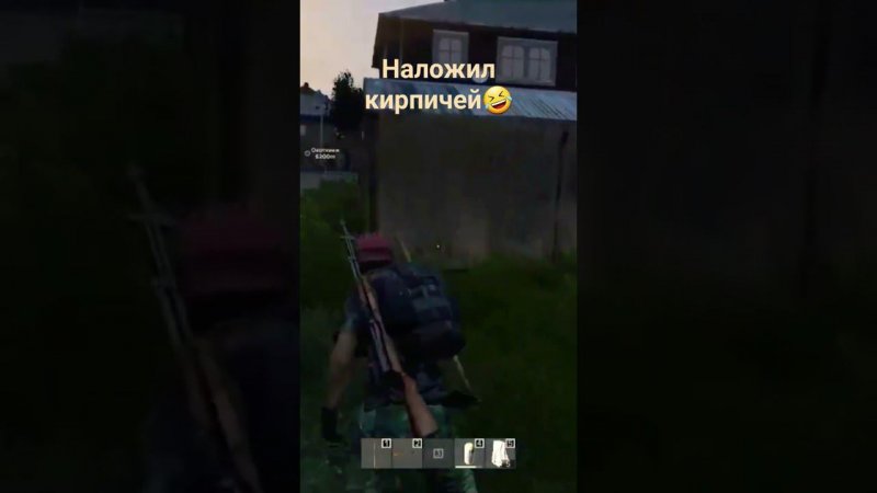 Наложил кирпичей! #dayz #рекомендации #игры #shorts #short