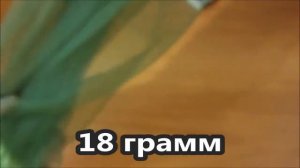 Накомарник с али
