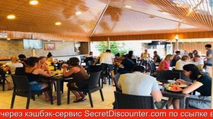 Обзор отеля Parus Hotel в Кемере.Турция