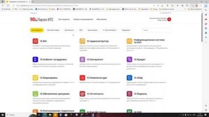Как самостоятельно обновить программу 1С | Микос Программы 1С