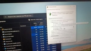 как ограничить частоты на i5-12500h