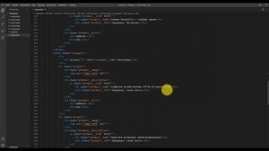 Корзина товаров на основе HTML таблицы