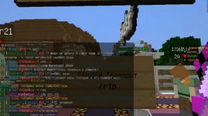 Как паминять пароль в Minecraft 1.8.3 на сере..........