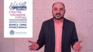 Григорий Ай. СТРАТЕГИЯ ДОВЕРИЯ: ТРИ ШАГА К СЧАСТЛИВОМУ И УСПЕШНОМУ БУДУЩЕМУ