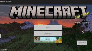 Как Сделать Из Обычной Рамки Невидимую Рамку На Майнкрафт Пе С Стекстур Паком