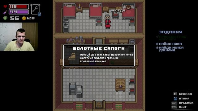 Rogue Heroes: Ruins of Tasos ПРОХОЖДЕНИЕ #3 - Спасительный гриб ? | Rogue Heroes рогалик | Геймплей смотреть онлайн