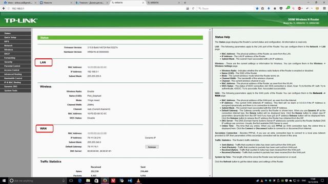 Freenom World TP-Link WR841N HowTo (Русский)
