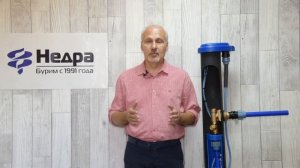 Плюсы и минусы скважинного адаптера