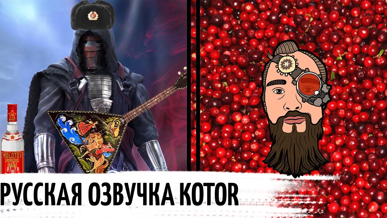 KOTOR теперь НА РУССКОМ! || KNIGHTS OF THE OLD REPUBLIC Russian Project ОБЗОР ОЗВУЧКИ StGeek