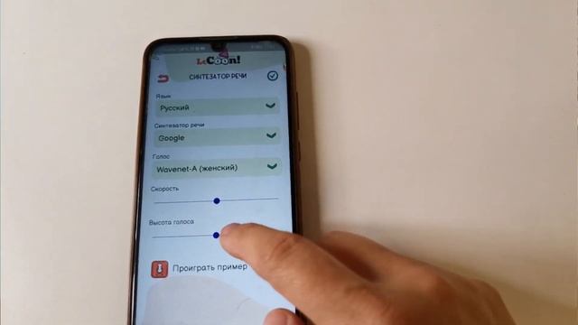 Как уложить ребёнка спать? Интерактивная игрушка Панда от ДругЕнот, приложение Lecoon