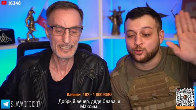 ДЯДЯ СЛАВА АРЕСТОВАЛ ЗЕЛЕНСКОГО