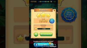 Angry Birds stella pop#2-Пилот