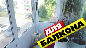 Полки на балконе своими руками из ПВХ подоконников