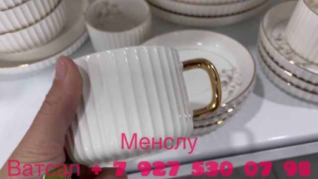 Красивая посуда ?#посуда #дагестан #доставка #всёдлядома #садовод #рынок #рынок