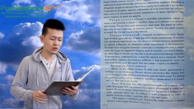 Видео проект «Книга слов». Слова назидания (16-20) смотреть онлайн