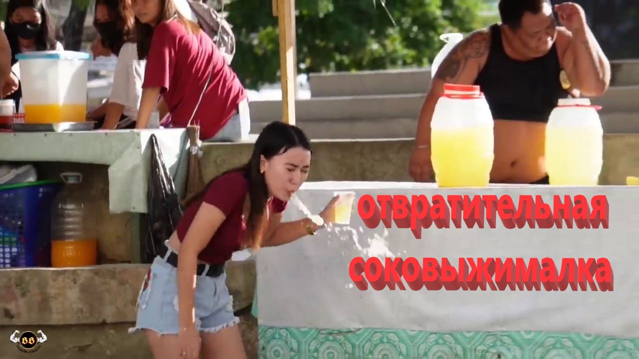 Отвратительная соковыжималка.