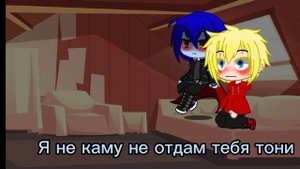 Реакция на мультфильм маленький вампир {яой🥀}