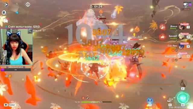 Что там сейчас в Геншин Импакт? Стрим по Genshin Impact смотреть онлайн
