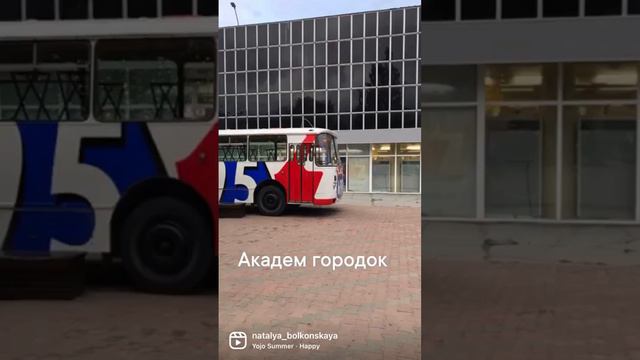 Новосибирский Академгородок! Чистый, зеленый, уютный а еще тут есть самая умная улица в Мире!)