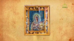 Церковный календарь 8 сентября. Икона Божией Матери «Умиление» Псково-Печерская