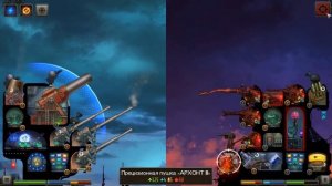 Прохождение Redcon #10 "Крепость Упорство "