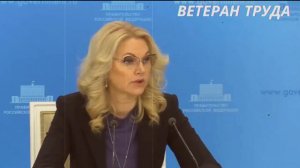 Какие есть способы получения пенсий в России