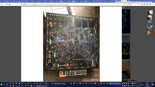 Не покупайте БУ Брасс Бернингем (Brass: Birmingham) в 2020 смотреть онлайн