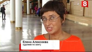 Свет театра: художник по свету Елена Алексеева (8 канал, 9.02.2016)