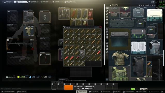 Тарков!ЧТО ТАМ ЗА ОБНОВА,А?!ОБЩЕНИЕ+ЖИВОЙ ЧАТ! | [12.8] [Escape from Tarkov] #EFT#EscapefromTarkov смотреть онлайн