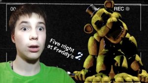 ПРОШЁЛ 3 НОЧЬ ВО ФНАФЕ И УВИДЕЛ ГОЛД ФРЕДИ.ПРОХОЖДЕНИЕ FIVE NIGHTS AT FREDDY'S 2#3