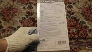 ОНЛАЙН ТРЕЙД.РУ, Резак газовый Kovea KT-2008