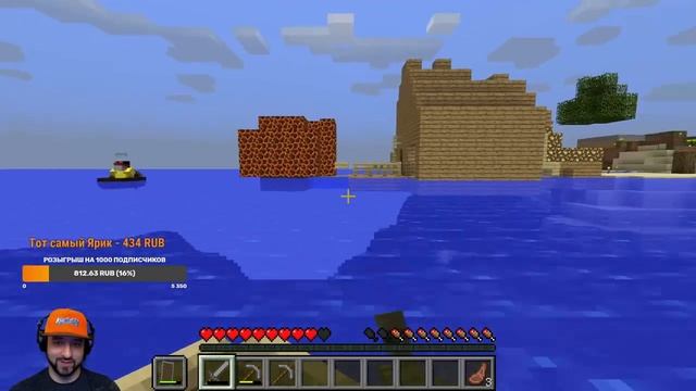 ? ИГРА СО ЗРИТЕЛЯМИ Minecraft 1.12.2 СТРИМ Майнкрафт Выживание смотреть онлайн