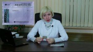 Пластырь ZB Pain Relief ◆ как клеить