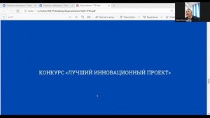 Проекты, финансируемые Кыргызпатентом