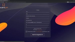 Регистрация/авторизация через Telegram бота