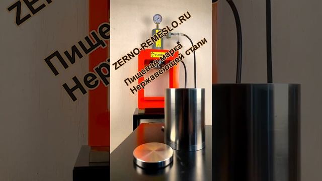 Бочка для маслоспресса из ПИЩЕВОЙ МАРКИ нержавеющей стали! Нержавейка ))) Уникальное предложение) смотреть онлайн