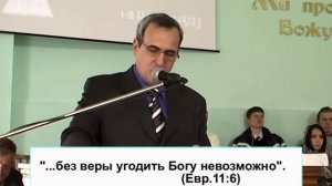 Проповедь "Религиозность и пассивность"