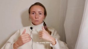 РАБОТА НА ТОНКОМ ПЛАНЕ. ЧТО ЭТО?