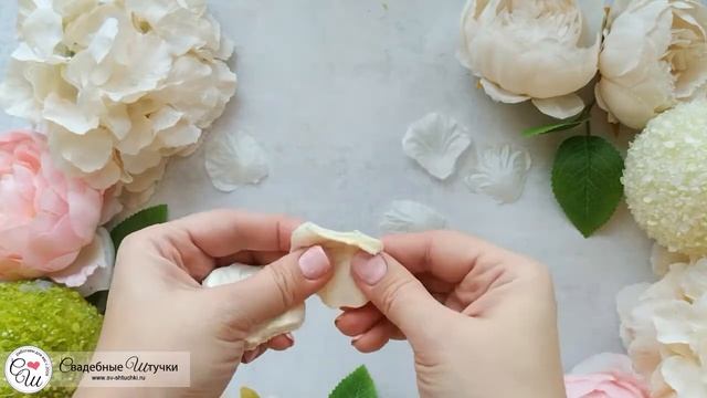 Искусственные лепестки роз (айвори) смотреть онлайн