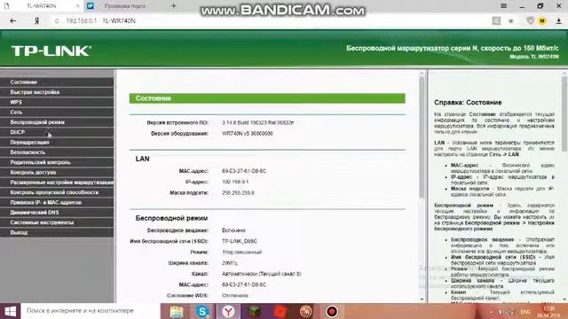 Как открыть порт 25565 через роутер tp-link смотреть онлайн