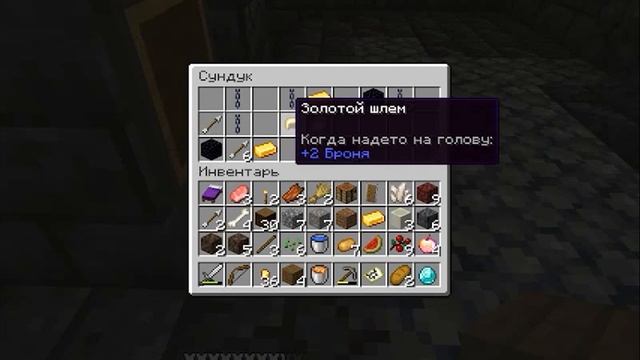 Выживание в Нижнем мире Майнкрафта 1.16 смотреть онлайн