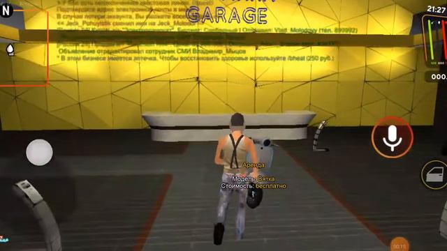 Вылетает Барвиха что делать вот. видео смотреть онлайн