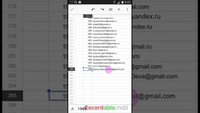 Гугл таблицы для мобильных смотреть онлайн