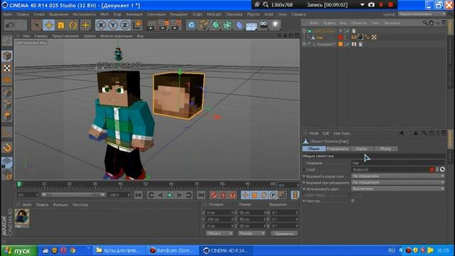 [ТУТОРИАЛ] Как сделать арт без фона в Cinema 4D?ЕСТЬ ОТВЕТ!!! (По АНИШУ 7) смотреть онлайн