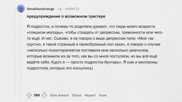 Что легче объяснить РЕБЕНКУ, чем ВЗРОСЛОМУ? смотреть онлайн