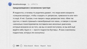 Что легче объяснить РЕБЕНКУ, чем ВЗРОСЛОМУ?