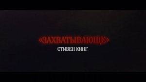 Полночь с дьяволом _ Русский трейлер _ Фильм 2024